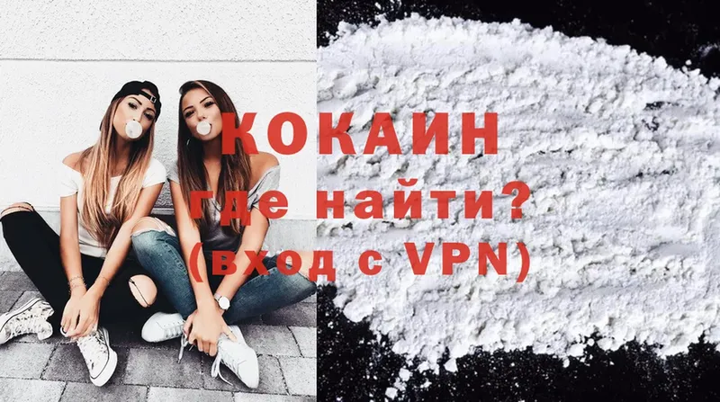 где купить   Кушва  Cocaine Эквадор 