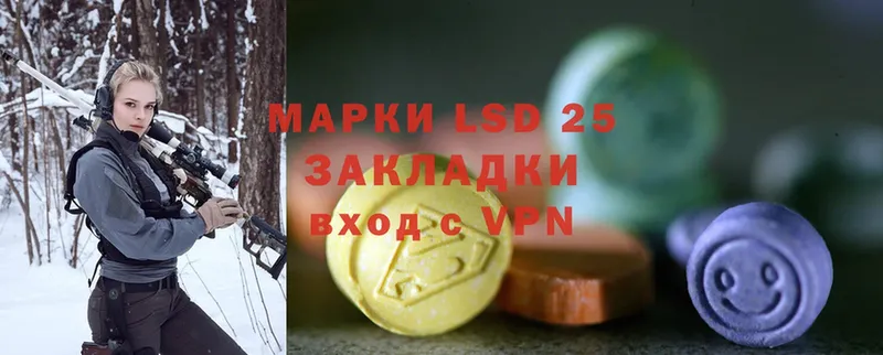 LSD-25 экстази ecstasy  купить наркоту  Кушва 