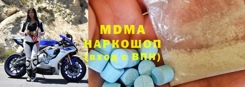 МДМА Molly Кушва